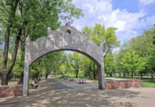 Park Staromiejski
